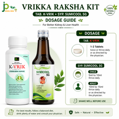Vrikka Raksha Kit | K-VRIK Tablets (60 Tablets) + SUMICOOL 5G Syrup (300ml)