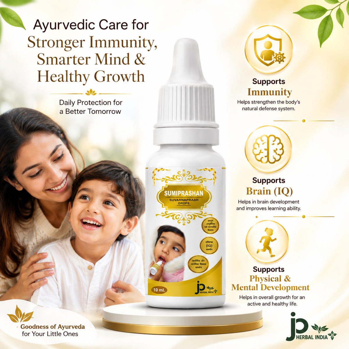SUMIPRASHAN Suvarnaprash Drops for Kids | Immunity &amp; Brain Development Support
