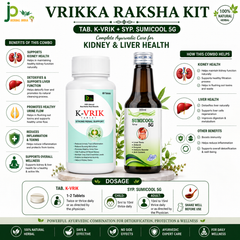 Vrikka Raksha Kit | K-VRIK Tablets (60 Tablets) + SUMICOOL 5G Syrup (300ml)