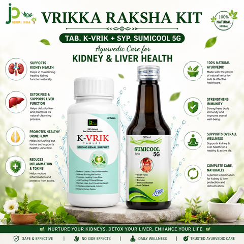 Vrikka Raksha Kit | K-VRIK Tablets (60 Tablets) + SUMICOOL 5G Syrup (300ml)