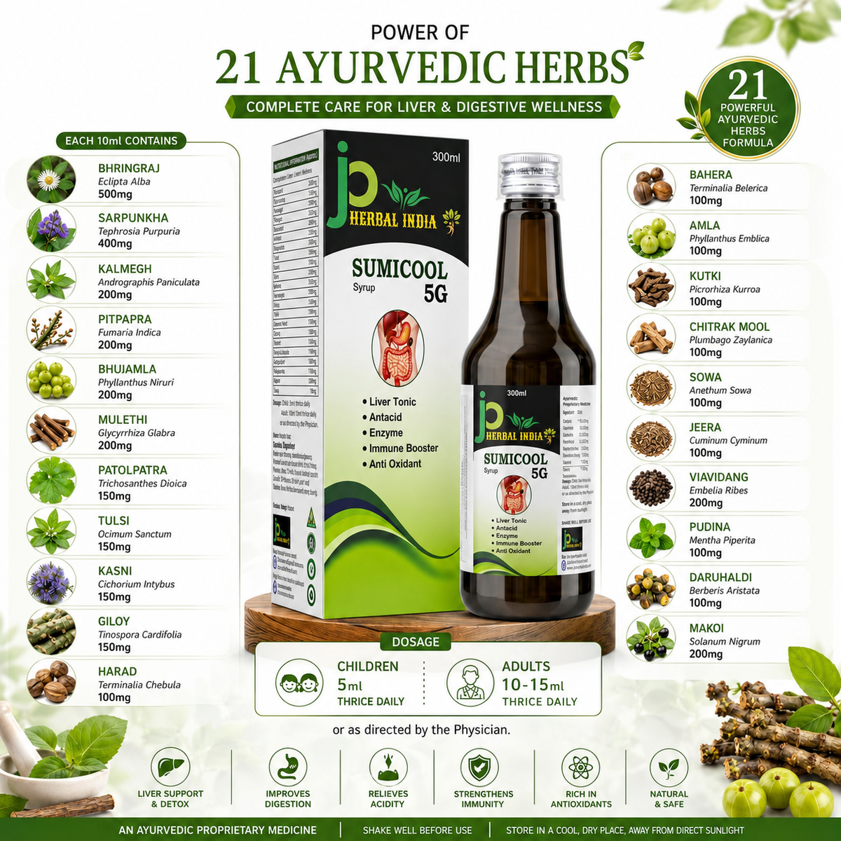 SUMICOOL 5G Syrup 300ml | Ayurvedic Liver & Digestive Wellness Formula