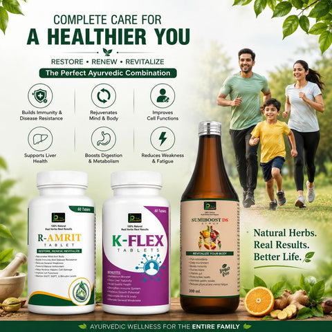 AROGYAM KIT Complete Ayurvedic Wellness Combo R-AMRIT Tablets (60 Tablets) + K-FLEX Tablets (60 Tablets) + SUMIBOOST-DS Syrup (300 ml)